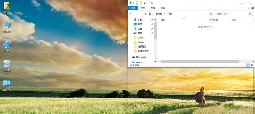 Windows10的多任务分屏功能使用指南（简单掌握Win10多任务分屏功能，提升工作效率）