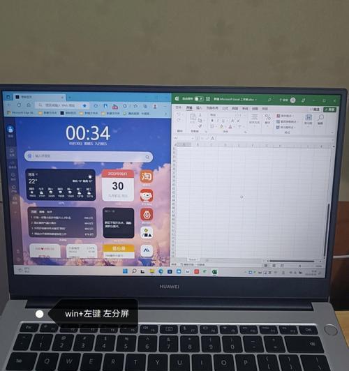 Windows10的多任务分屏功能使用指南（简单掌握Win10多任务分屏功能，提升工作效率）