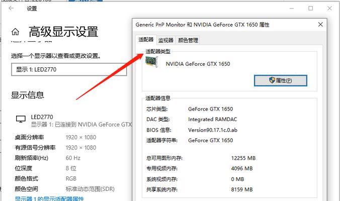 Win10激活码查看方法大揭秘（轻松找到Win10激活码，让系统永久激活）