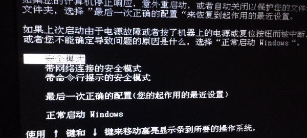 电脑突然死机处理方法（解决电脑突然死机问题，让你的电脑畅通无阻）