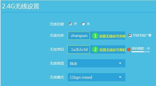 Tenda腾达无线路由器设置方法详解（简单步骤轻松配置你的Tenda腾达无线路由器）