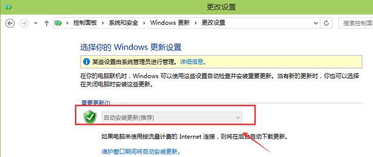 小米手环解锁WIN10系统攻略（利用小米手环智能解锁WIN10系统，让生活更便捷）