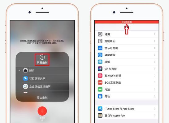 解决iPhone录制视频无声音问题的方法（简单实用的解决方法教程，让您的iPhone录制视频再无声音问题困扰）