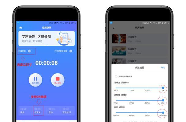 解决iPhone录制视频无声音问题的方法（简单实用的解决方法教程，让您的iPhone录制视频再无声音问题困扰）