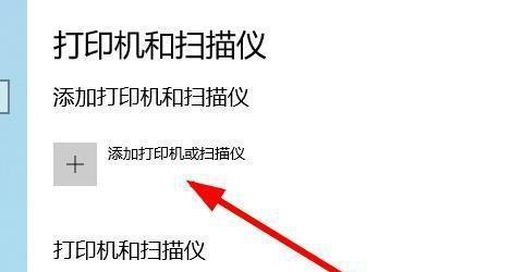 如何解决打印机状态错误不能打印问题（有效的解决方法与技巧）