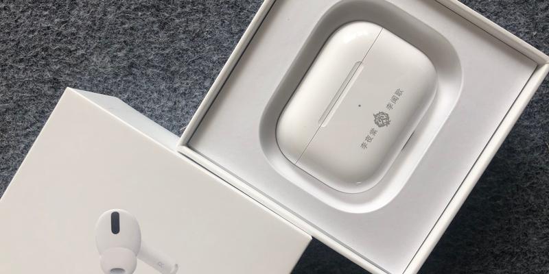 苹果AirPodsPro单只耳机连接失败的解决方法（教你轻松解决AirPodsPro单只耳机无法连接的问题）