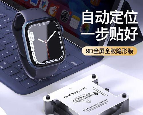 如何更换AppleWatch的表带（简易教程，让你的AppleWatch焕然一新）