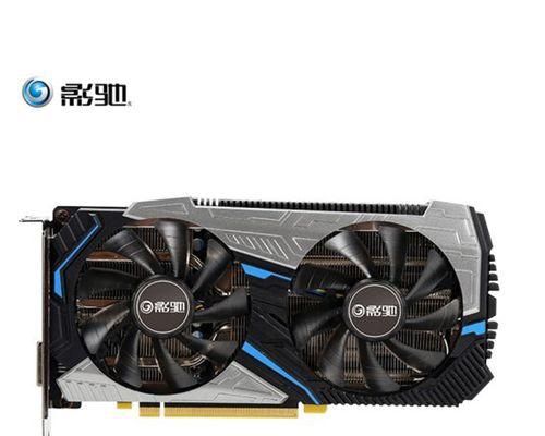 影驰RTX4080HO显卡（体验游戏新境界，NVIDIA全新力作）