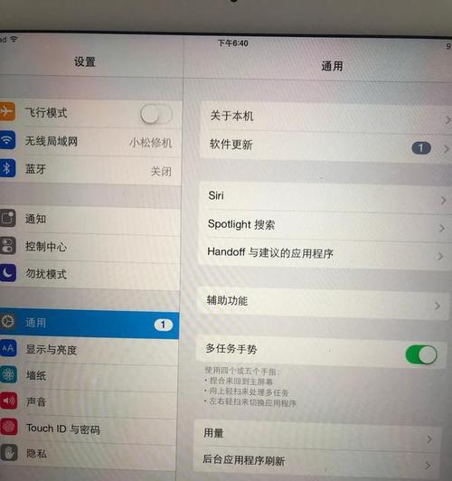 如何通过iPad型号和序列号查看设备信息（轻松了解iPad的型号和序列号，掌握设备信息）