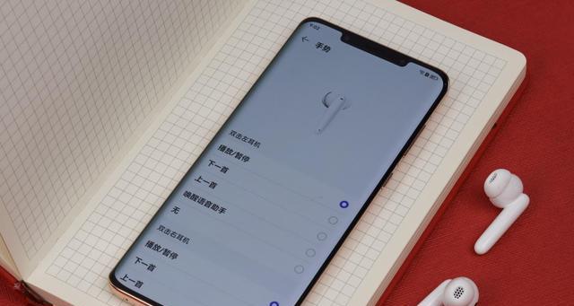解决耳机无法连接手机的问题（技巧、步骤及注意事项让耳机与手机成功连接）