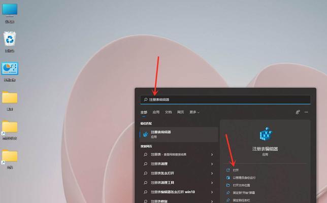 Win10和Win11重新启动的技巧（掌握，快速解决系统重启问题）