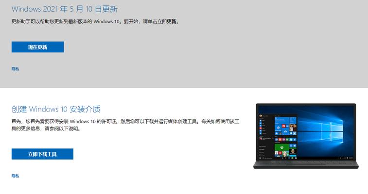 Win10和Win11重新启动的技巧（掌握，快速解决系统重启问题）