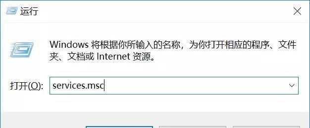 Win10和Win11重新启动的技巧（掌握，快速解决系统重启问题）