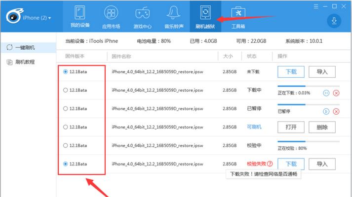 如何关闭iPhone手机的自动扣款功能（简单操作让你轻松解除自动扣款的麻烦）