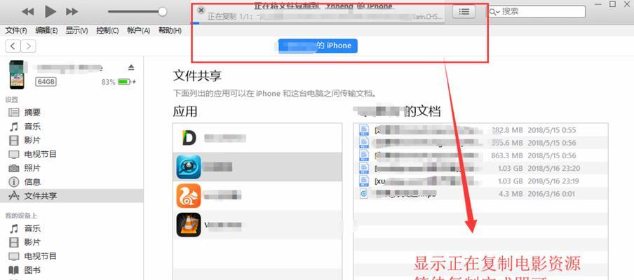 如何关闭iPhone手机的自动扣款功能（简单操作让你轻松解除自动扣款的麻烦）