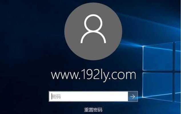 Win7开机密码修改教程（简明易懂，轻松修改Win7开机密码）