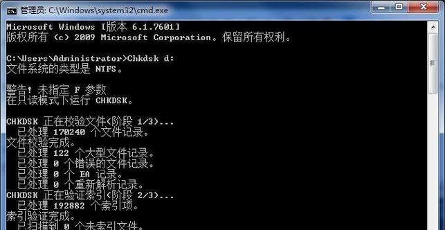 修复0xC000021A蓝屏错误教程（解决Windows系统中的0xC000021A蓝屏错误）