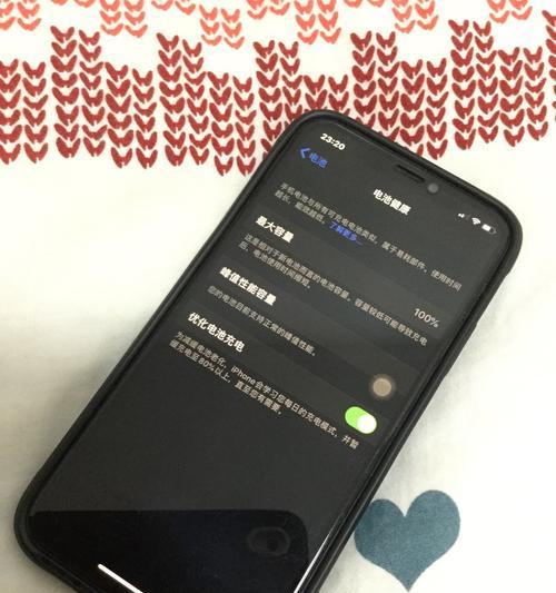 掌握iPhone耳机调节方法，享受卓越音质（解锁iPhone耳机调节功能，提升音乐体验）