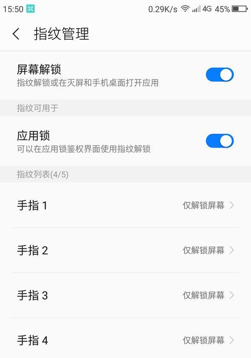 如何通过3个步骤解锁手机锁屏密码（忘记密码？这3个简单步骤帮你解锁手机！）