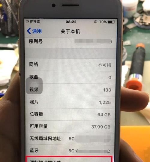 解决iPhone手机无服务问题的有效方法（针对iPhone手机无服务问题的快速修复技巧）