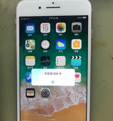 解决iPhone手机无服务问题的有效方法（针对iPhone手机无服务问题的快速修复技巧）