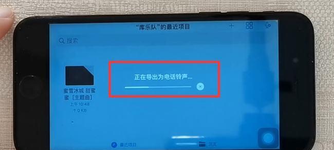 如何设置一个个性化的铃声（打造属于自己的独特铃声，让手机更有个性）