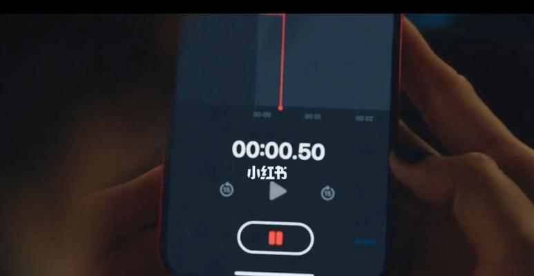 用iPhone实现通话录音的详细教程（轻松掌握通话录音方法，记录重要对话）