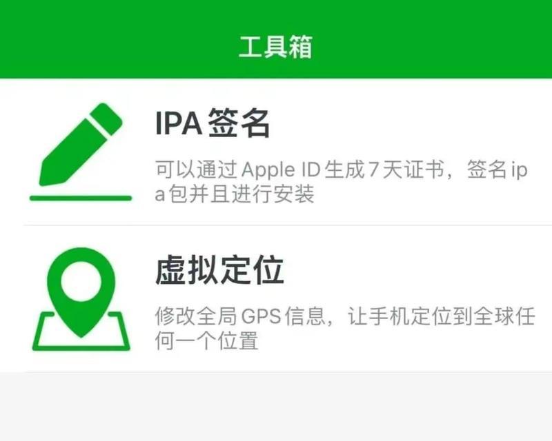 虚拟定位详细攻略——探索未知领域的秘密（揭开虚拟定位的神秘面纱，开启奇幻冒险之旅）