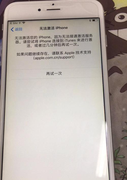 iPhone数据搬家（一键迁移数据，快速升级新iPhone）