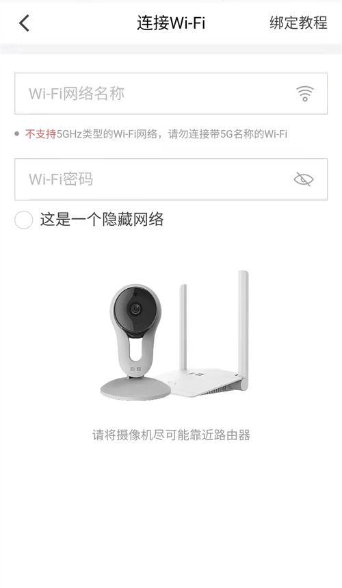 一键扫码，轻松连WiFi（快速便捷，让网络无处不在）