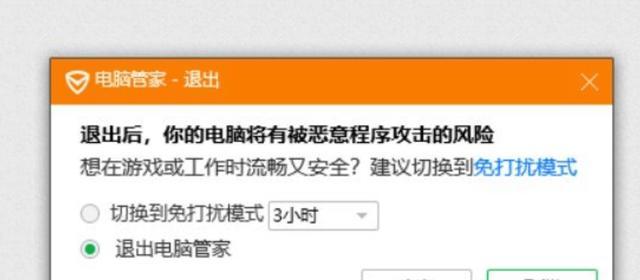 手机充电不进怎么办？快速解决方法大揭秘！（三步解决手机充电困扰，让你的手机重新充满活力！）