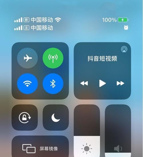 解决iPhone手机无法连接蓝牙问题的实用步骤（快速排除iPhone手机无法连接蓝牙的困扰）