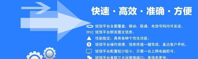 以视频短信群发的标准与价格详解（了解视频短信群发的具体标准和价格，帮助你更好地进行推广）