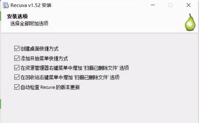 硬盘读不出来的恢复方法（解决硬盘无法读取的实用技巧）