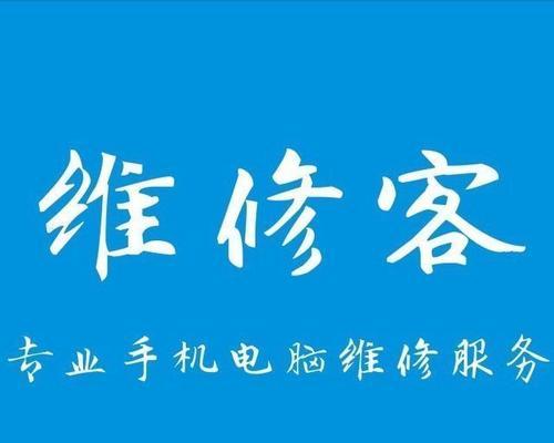 深入了解惠普笔记本售后服务（全面解析惠普笔记本售后政策与流程）