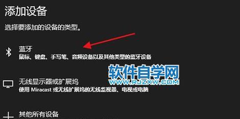 如何解决手机搜索不到蓝牙耳机的问题（简单有效的解决方法让你轻松连接耳机）