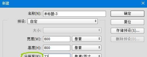 显示器屏幕尺寸和分辨率的关系解析