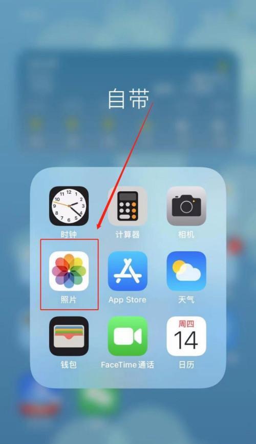 如何默认关闭iPhone的实况拍摄功能（学会如何禁用实况拍摄并提升你的摄影体验）