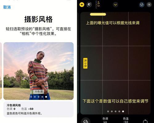 如何默认关闭iPhone的实况拍摄功能（学会如何禁用实况拍摄并提升你的摄影体验）