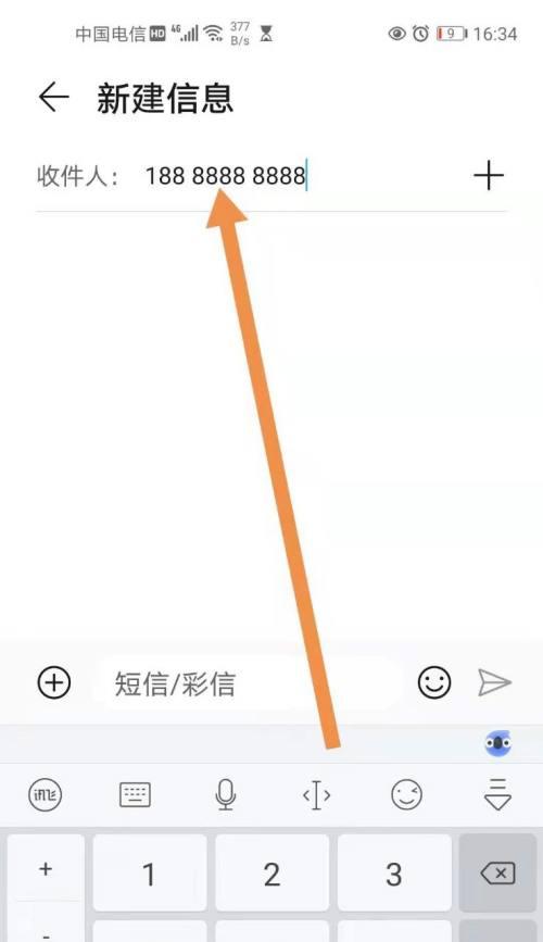 华为手机短信没有声音，原因与解决方法详解（华为手机短信无声，如何解决？）