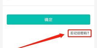 忘记密码了？别担心，教你解决以畅玩5x忘记密码问题（从容应对，找回以畅玩5x的密码，让游戏乐趣不受干扰）
