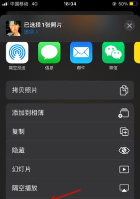 如何以iPhone换新机顺利转移所有数据（无缝转移数据，轻松迁移至新手机）