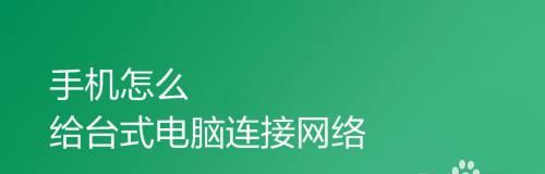 无网络连接，问题出在哪里？（探索网络连接故障的根源及解决方法）