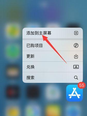 如何在AppStore上退出登录（简单操作教你一分钟搞定）