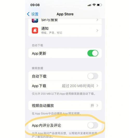 如何在AppStore上退出登录（简单操作教你一分钟搞定）