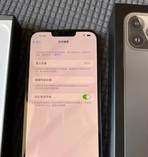 探究iPhone13系统版本的优势与特点（发现iOS15给iPhone13带来的全新体验）