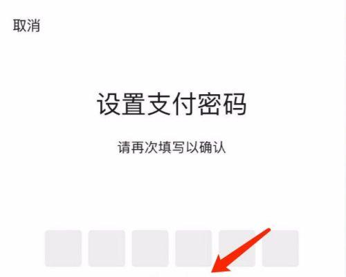 微信密码忘记了怎样找回密码？（忘记微信密码怎么办？找回微信密码的方法与步骤详解）