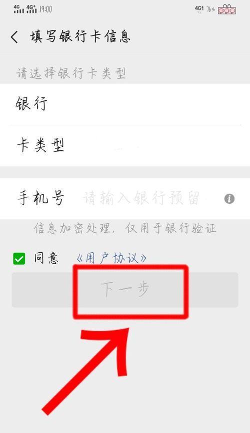 微信密码忘记了怎样找回密码？（忘记微信密码怎么办？找回微信密码的方法与步骤详解）