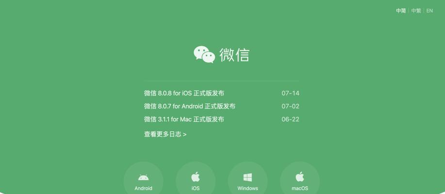 为什么锁屏后微信语音来电不显示（探索微信语音来电无显示问题的原因及解决方法）