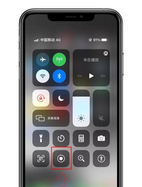 iPhone手机录屏教程（轻松学会使用iPhone手机录制屏幕视频）